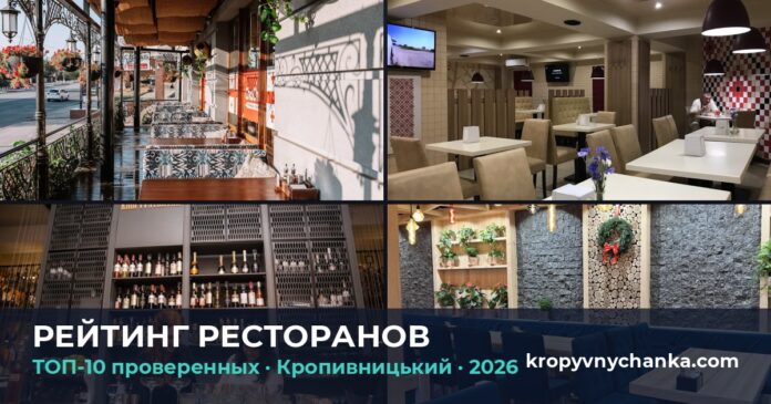 top-restaurants-hub-featured-ru-f01331b8