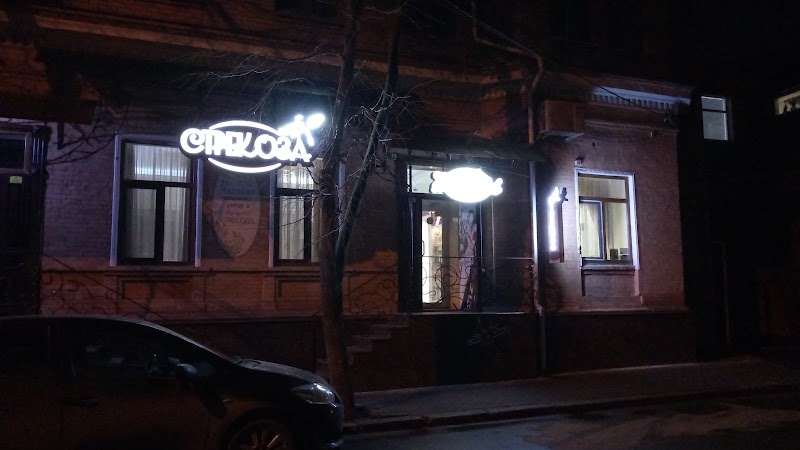 Стрекоза