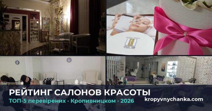 top-beauty-hub-featured-ru