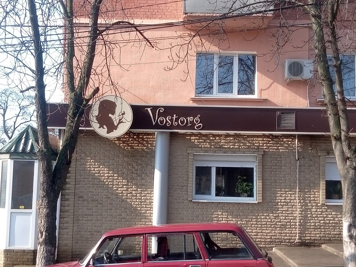 Vostorg — Beauty